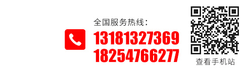 电话/微信二维码